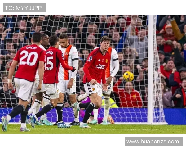 卢顿对曼联比赛结果分析及精彩瞬间回顾